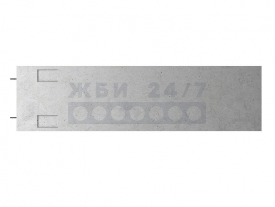 БВ 30.9.5.-2