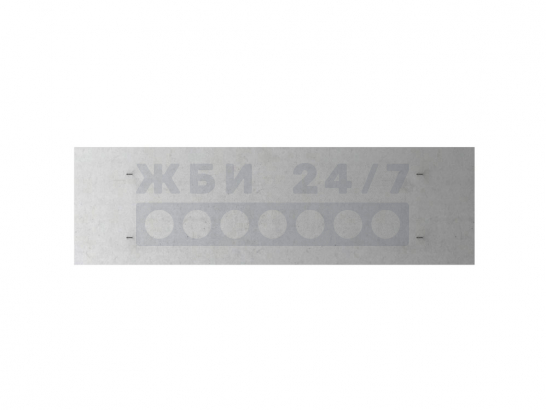 ПТ 300.90.10-6